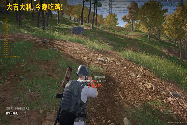 CF个人辅助瞄准软件效果