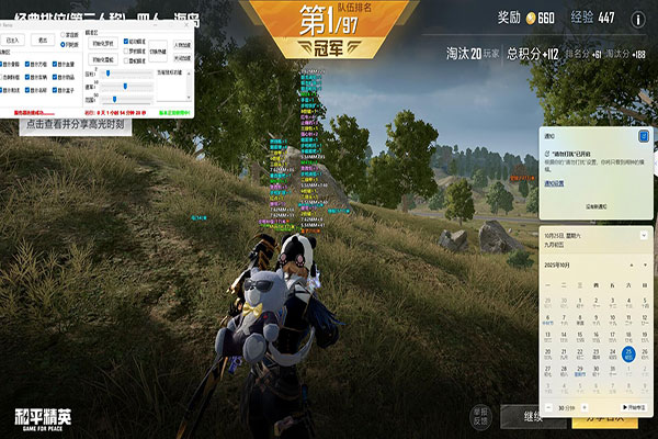 CF个人辅助瞄准透视自瞄效果